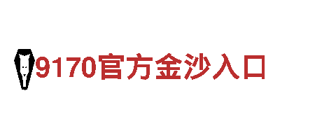 瞄准未来，选择kok足球游戏广告公司！